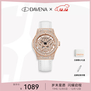 Davena【明星同款】蒂瑋娜五芒星手表女滿(mǎn)天星輕奢女表生日禮物送女友 玫金白帶-白晝橙心禮盒