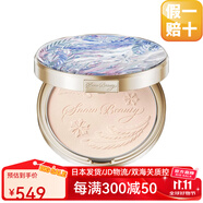 資生堂【日本直郵】2025款心機雪花粉餅日夜裸感煥白晚安遮瑕定妝蜜粉餅 2025限定蜜粉單芯一套