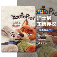 迪士尼（Disney）瘋狂動(dòng)物城適用ipad11保護套新款Air7蘋(píng)果2025款平板可愛(ài)卡通毛絨尼克朱迪皮紋質(zhì)感防摔保護套 書(shū)本式【雙面無(wú)筆槽】尼克朱迪-440242Y iPadPro2025款M5（