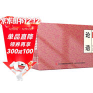 論語(yǔ) 小香書(shū)（精裝禮盒全6冊）中國古典名著(zhù)繪本 歷史連環(huán)畫(huà)彩色故事兒童讀物課外書(shū)口袋書(shū)漫畫(huà)書(shū)