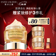 雅詩(shī)蘭黛智妍膠原霜滋潤款面霜50ml淡紋緊致護膚品套裝化妝品禮盒生日禮物