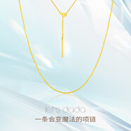 DADA珠寶 5G金藝黃金足金項鏈百搭魔法針球鏈素鏈女王Keer情人節禮物 1.57g足金金色針球鏈（按發(fā)貨克重多退少補） 45cm