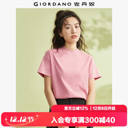 佐丹奴T恤女純棉親膚氣質(zhì)小衫女舒適寬松小高領(lǐng)t恤女短袖05322396