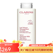 嬌韻詩(shī)（CLARINS）「白吸盤(pán)」均衡柔膚潔顏乳 新老包裝隨機發(fā)貨 400ml