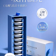 中草集凈肌透潤泥膜面部清潔泥膜控油補水保濕涂抹式面膜 凈肌透潤泥膜面部清潔泥膜