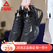 匹克態(tài)極籃球鞋男鞋夏季新品低幫運動(dòng)鞋舒適耐磨專(zhuān)業(yè)實(shí)戰球鞋 黑金 39