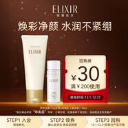怡麗絲爾（ELIXIR）優(yōu)悅活顏潔面膏145g+優(yōu)悅活顏滋潤乳18ml