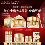 雅詩(shī)蘭黛護膚品套裝（黑鉆眼霜15ml+逆齡面霜30ml）化妝品禮盒生日禮物