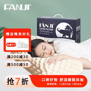 梵紀泰國天然乳膠枕頭護頸枕頸椎枕頭睡眠家用天然枕芯 【美容按摩枕】 護頸肩女士推薦