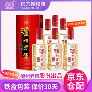 瀘州老窖 六年窖頭曲52度鐵盒裝濃香型純糧食白酒500ml*6瓶裝宴席送禮用酒 52度 500mL 6瓶