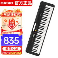 卡西歐（CASIO）電子琴CTS200黑色時(shí)尚便攜潮玩兒童成人娛樂(lè )學(xué)習61鍵單機款