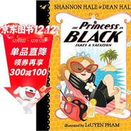 Nate：Nate the Great, Where Are You?小偵探內特你在哪里?