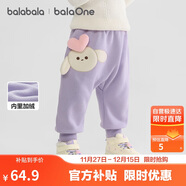 巴拉巴拉寶寶褲子男童長(cháng)褲秋冬女童加絨褲嬰兒pp褲外穿萌