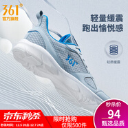 361°運動(dòng)鞋男鞋秋冬季透氣網(wǎng)面跑鞋黑色通勤輕質(zhì)戶(hù)外慢跑步鞋 太空灰/工裝藍【透氣網(wǎng)布】 46