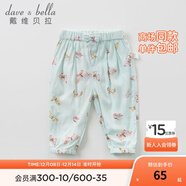 戴維貝拉（DAVE＆BELLA）夏裝男女童兒童防蚊褲寶寶薄款休閑褲嬰幼兒夏季燈籠褲長(cháng)褲6545 蝴蝶印花 80 cm(24M建議身高73-85cm）)