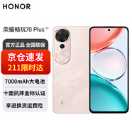 榮耀暢玩70 Plus【京倉速發(fā)】5G手機新款大屏 7000mAh超大電池 驍龍6系芯片 AI手機榮耀 暢玩70plus 流沙粉 12GB+256GB 官方標配