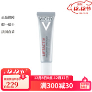 薇姿面部護膚 面霜 精華液等 塑顏肌源煥活緊實(shí)眼霜 15ml