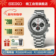 精工（SEIKO）手表 Prospex日韓表熊貓迪太陽(yáng)能夜光男士腕表 SSC911P1 送禮物