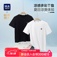 海瀾之家（HLA）短袖T恤男女情侶裝【蛇年發(fā)財】涼感短袖男夏季 漂白9T XL 180/96A 推薦151~164斤