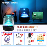 哈曼卡頓（Harman/Kardon）國行Harmankardon哈曼卡頓AURASTUDIO5音箱琉璃5室內桌面電腦音響 【國行】琉璃5代黑色 下單送JBL頭戴耳機+實(shí)3