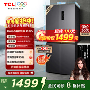 TCL 408L十字門(mén)冰箱分區養鮮一級能效雙變頻風(fēng)冷無(wú)霜深冷速凍智慧變溫家用冰箱BCD-408WPJD國家補貼