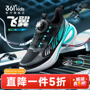 361°【飛翼】童鞋男童網(wǎng)面輕便運動(dòng)鞋大童跑步鞋秋冬跑鞋 【飛翼】碳黑/時(shí)光綠色 38