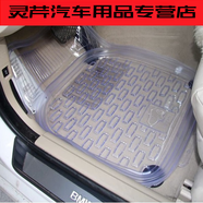 完壯適用于PVC汽車(chē)用塑料腳墊小車(chē)轎車(chē)通用防水透明腳墊塑膠 白色 沃爾沃C60沃爾沃80L C90 V6