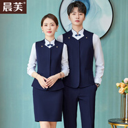 晨芙職業(yè)裝馬甲套裝男女酒店前臺接待工裝美容師收銀餐廳服務(wù)員工作服 女-藍色馬甲單件 XL