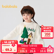 巴拉巴拉童裝兒童毛衫男童女童圣誕毛衣秋冬裝套頭衫寬松 白色調00411 130 cm