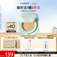 蘭芝NEO新顏無(wú)瑕氣墊霜#13米白色15gSPF42bb霜粉底圣誕節禮物送女友