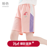 迪士尼（Disney）女童短褲夏季薄款兒童中褲大童五分褲女孩外穿速干運動(dòng)褲子 粉色SP98309 130 CM