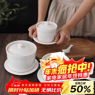 貝瑟斯 陶瓷碗燉盅隔水燉盅蒸蛋羹碗盅瓦罐燉盅燉湯盅蒸盅帶蓋勺碟580ml
