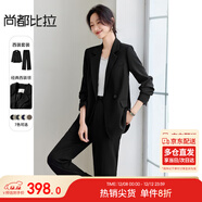 尚都比拉職業(yè)通勤西裝套裝女春秋正裝西服外套褲子面試兩件套 黑色輕薄 M