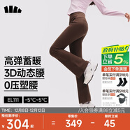 蕉下（beneunder）高彈高暖微喇褲加絨休閑褲女修身褲子喇叭保暖塑型百搭EL111