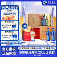 洋河藍色經(jīng)典 海之藍  濃香型白酒 52度 520mL 6瓶 禮盒款42度 480ml