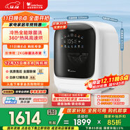 小天鵝（LittleSwan）極地艙 內衣洗衣機小型全自動(dòng)家用 帶烘干洗烘一體 迷你 嬰兒懶人 TND10VDIW0E 以舊換新 國家補貼