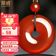鳳禧珠寶紅瑪瑙平安扣吊墜男女士款玉石項鏈玉佩本命年護身符生日禮物