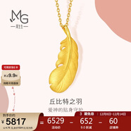 周生生羽毛黃金吊墜 足金掛墜女不含項鏈 生日禮物86820P計價(jià)4.75克
