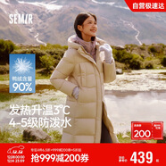 森馬（Semir）90%鴨絨羽絨服女長(cháng)款寬松顯瘦冬季輕暖連帽外套防水109725113001