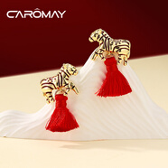 CAROMAY紅色流蘇耳環(huán)本命年生肖馬耳釘新年耳墜生日禮物情人節送女友老婆 本命年生肖馬耳環(huán)【愛(ài)心盒】