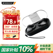 山水（SANSUI）【更小丨更舒適】TW90藍牙耳機 骨傳導概念不入耳開(kāi)放式無(wú)線(xiàn)耳夾式夾耳跑步適用于華為小米蘋(píng)果 黑