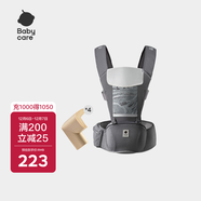 babycare多功能背帶嬰兒腰凳減震抱娃神器防滑 卡斯爾灰輕薄款+安全防撞角
