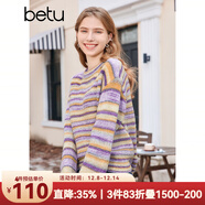 百圖betu女裝秋冬新款毛衣法式浪漫彩虹條紋圓領(lǐng)毛衣女2310T40 紫色 XS