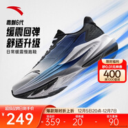 安踏毒刺6代丨緩震回彈專(zhuān)業(yè)跑步鞋男防滑耐磨慢跑鞋防潑水運動(dòng)鞋