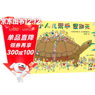 小人兒幫手-星期天  3-6歲 蒲蒲蘭繪本