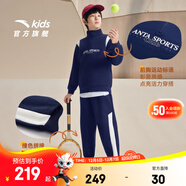 安踏童裝男女大小童冬季套裝新款針織兒童運動(dòng)服6-12歲衛衣褲子2件套 【加絨-男】藍色字母衛衣+深藍長(cháng)褲 膚暖絨兩件套 130 cm/小童