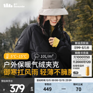 蕉下（beneunder）女士氣絨外套立領(lǐng)飛行員夾克秋冬棉服休閑戶(hù)外保暖運動(dòng)防風(fēng)百搭 漫暮黑 XL