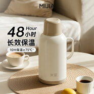 MIJIA保溫壺家用熱水瓶學(xué)生宿舍開(kāi)水茶瓶高顏值老式塑料大容量桌面暖壺 云霧白1.6L【48H保溫+玻璃內膽】