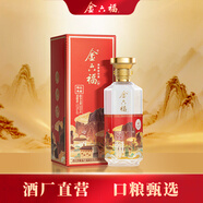 金六福 臻品典藏 清香型白酒 53度 500ml 單瓶裝 【口糧甄選】