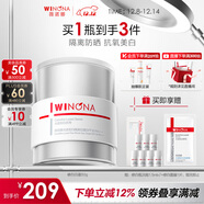 薇諾娜修白日霜光透皙白日霜50g美白補水乳液面霜護膚品圣誕禮物